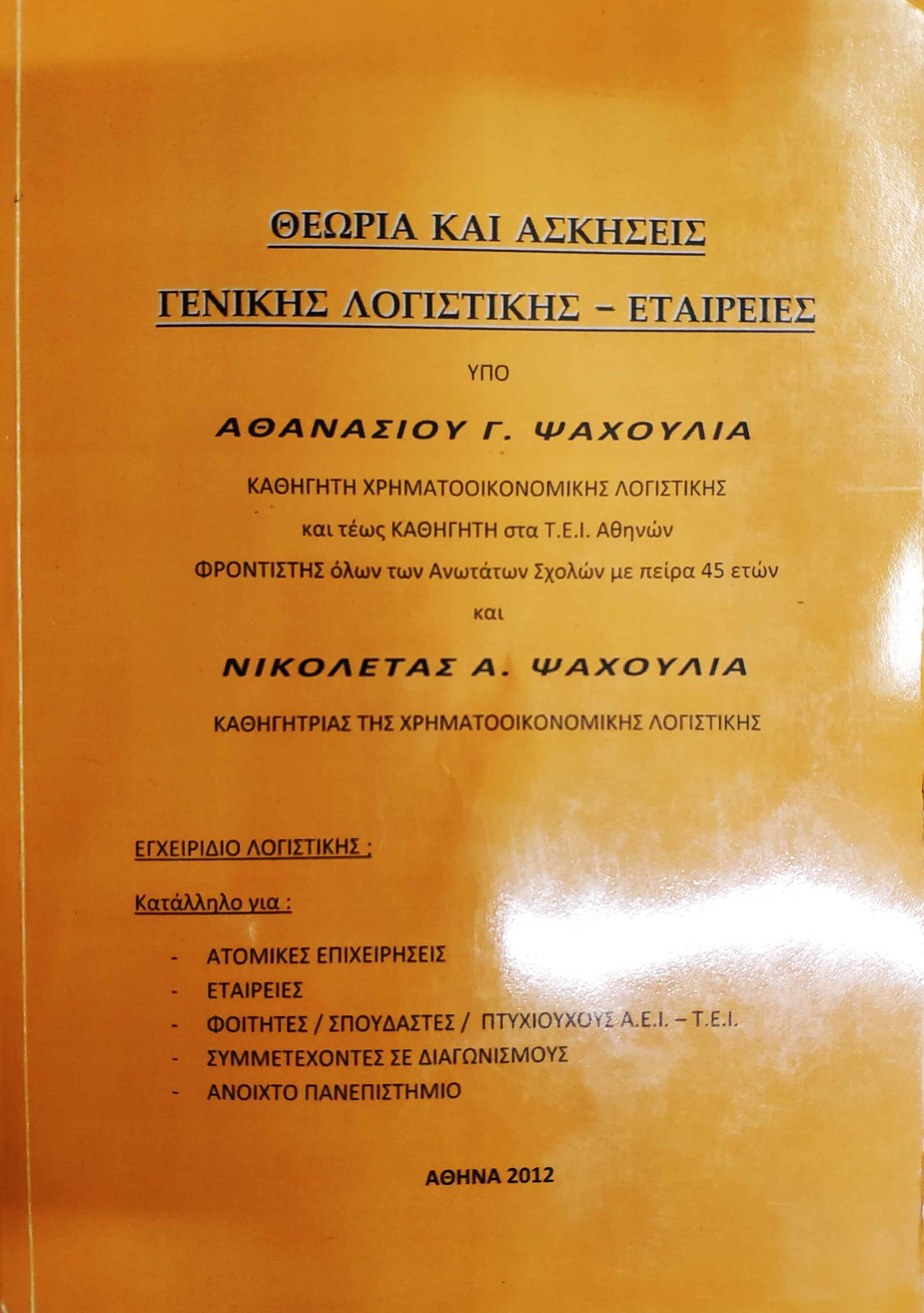 IMG_20200513_165104 (1)