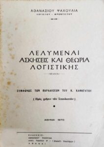 IMG_20200513_165112 (1)