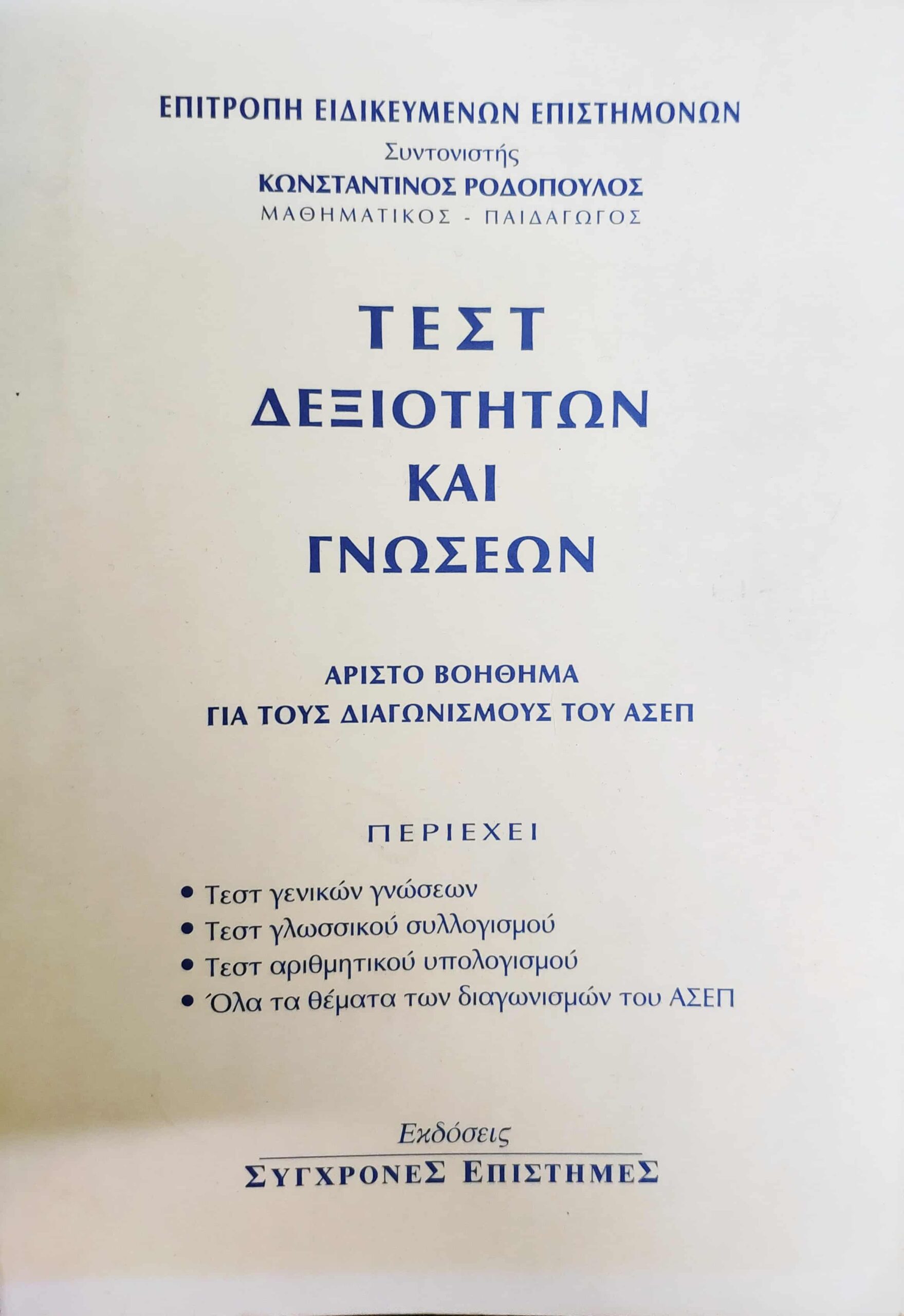 IMG_20200513_165150 (1)