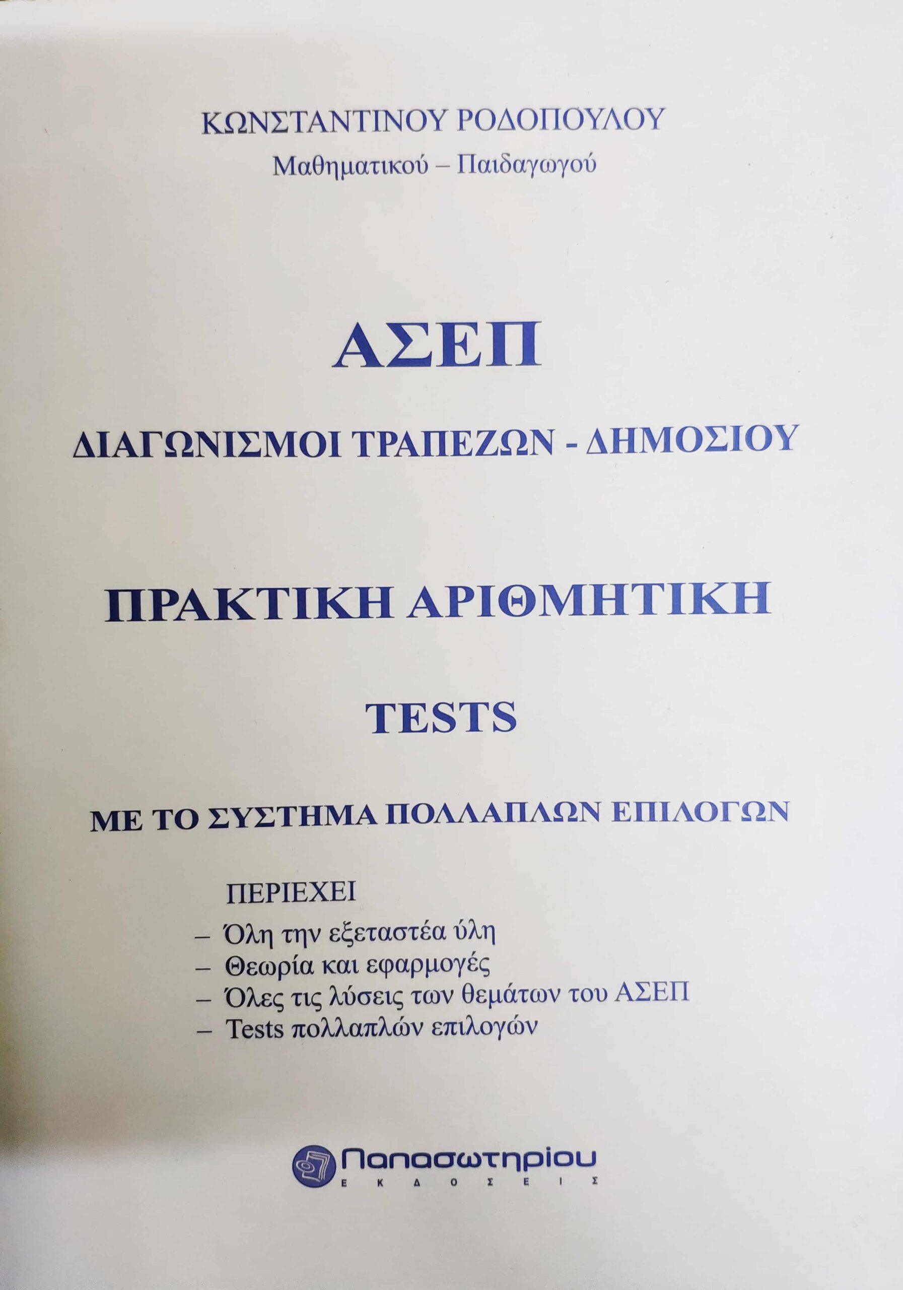 IMG_20200513_165202 (1)